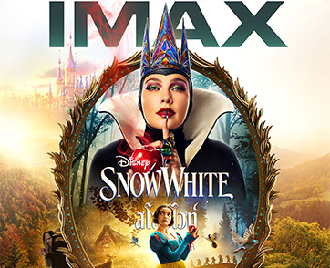 เผยเบื้องหลังฉากสุดอลังการของ “Disney’s Snow White” ภาพยนตร์ไลฟ์แอ็กชันที่สร้างสรรค์งานภาพได้สวยที่สุดแห่งปี ไปผจญภัยในโลกแฟนตาซีพร้อมกันได้แล้ววันนี้